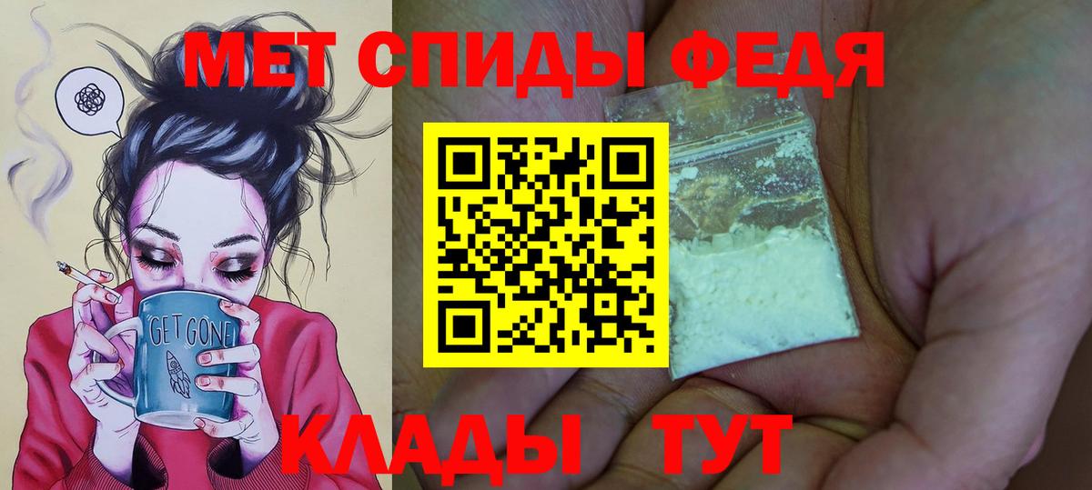 Amphetamine VHQ Светлоград