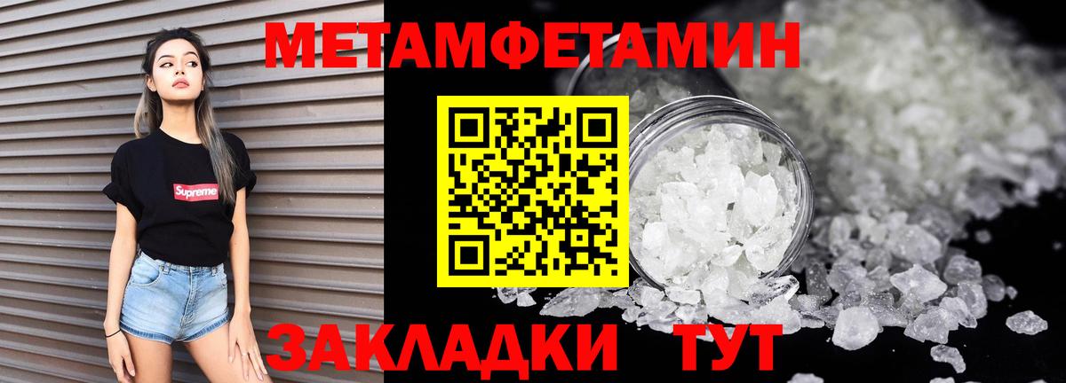 АМФ  Amphetamine  Вход с VPN  Светлоград  АМФ Розовый 