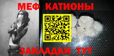 mdpv Бугуруслан