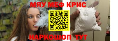 стаф Будённовск