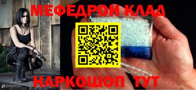 mdpv Бугуруслан