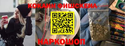 стаф Будённовск