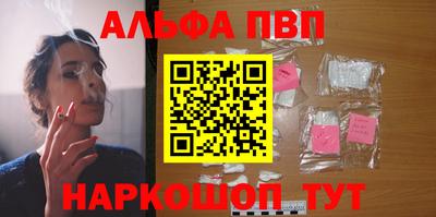 стаф Будённовск