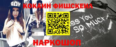 стаф Рыбинск
