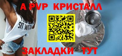 стаф Будённовск