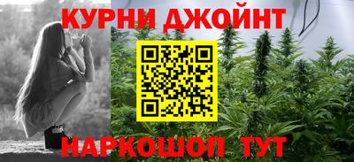 гашиш Бузулук