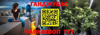 гашиш Бузулук