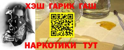 гашиш Бузулук