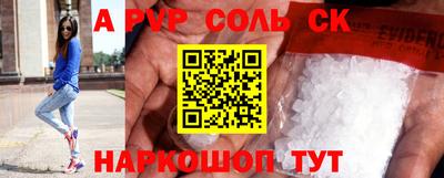 mdpv Бугуруслан