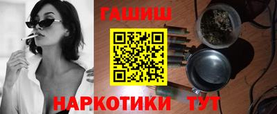 гашиш Бузулук