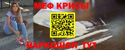 mdpv Бугуруслан