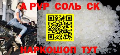 стаф Будённовск