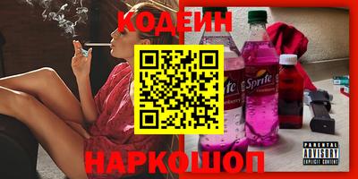 стаф Будённовск