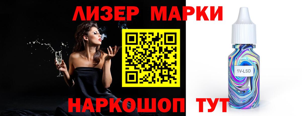 Лсд 25 экстази кислота  Лсд 25 экстази кислота  Вход с VPN  Светлоград 