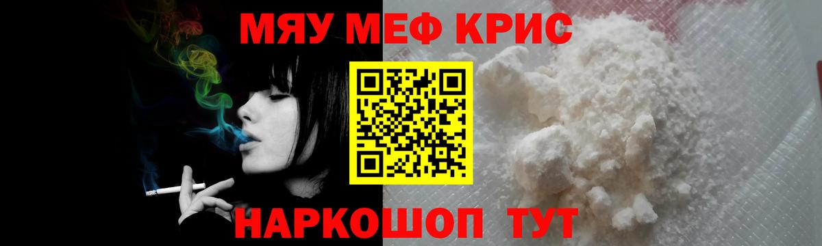 Кокаин  Вход с VPN  МАРИХУАНА  Мефедрон кристаллы  ЭКСТАЗИ  ГАШИШ  Светлоград  A PVP СОЛЬ кристаллы  ГАШ  Лсд 25 