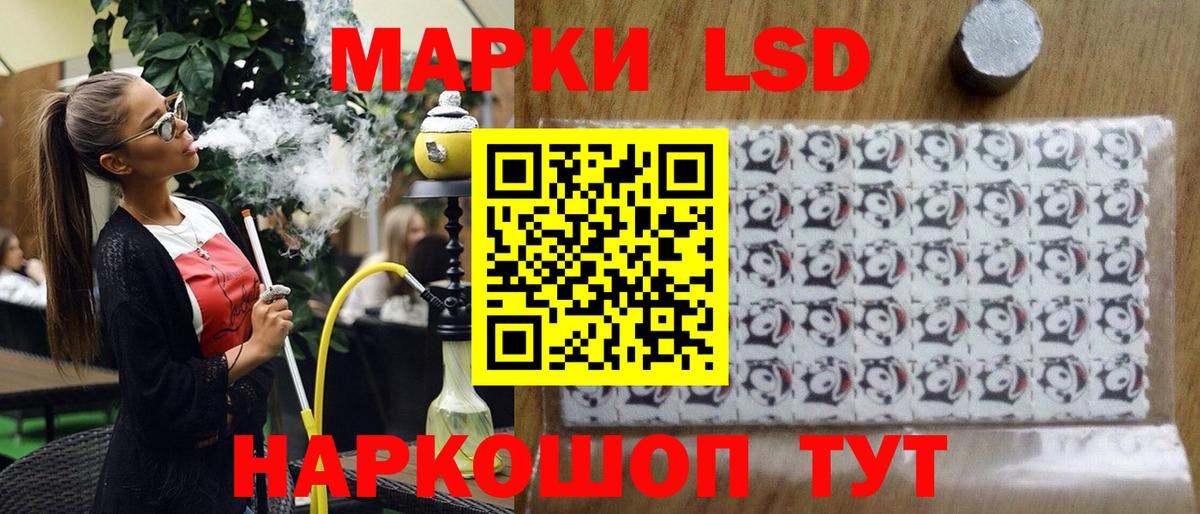 Светлоград  Марки 25I-NBOMe 1,8мг  где купить наркотик  Вход с VPN 