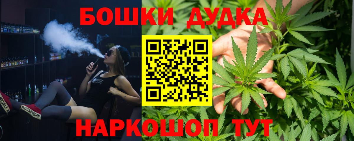 Шишки марихуана индика Светлоград