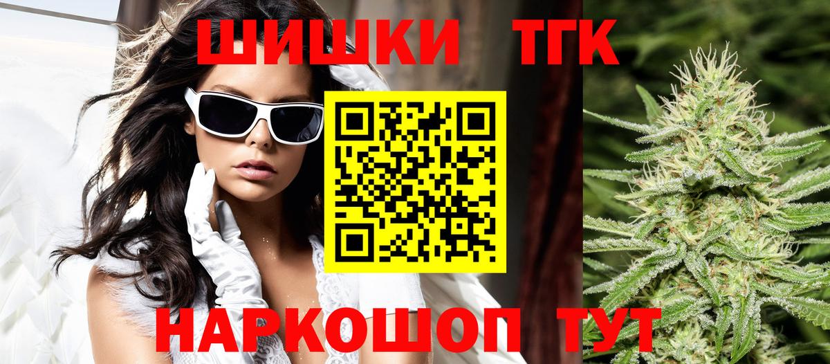 Бошки марихуана сатива  Бошки Шишки OG Kush  Марихуана THC 21%  Вход с VPN  Светлоград  Бошки Шишки MAZAR 